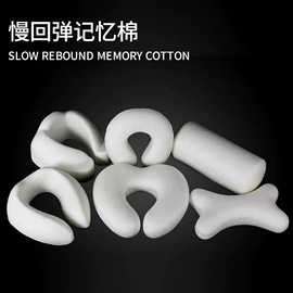 U型枕;毛绒玩具;午睡枕