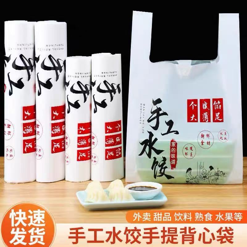 外卖一次性纯手工私房水饺混沌盒打包袋加大侧宽长方形盒包装