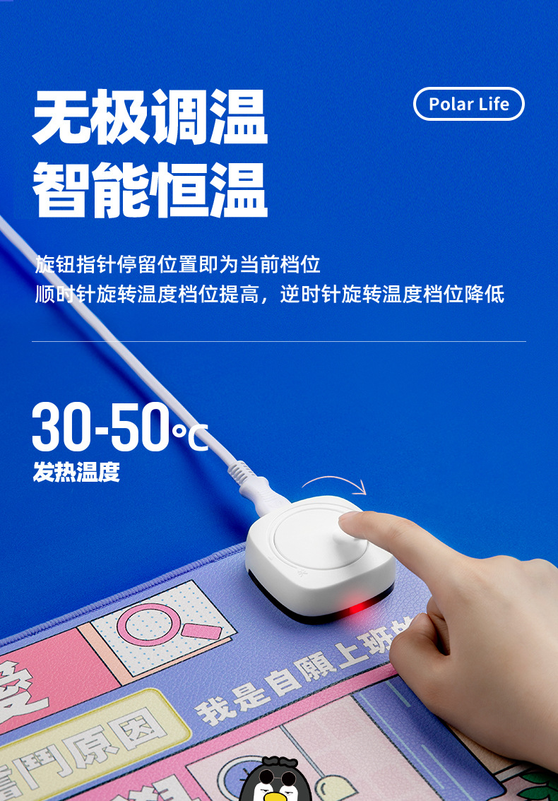 极地物种加热桌垫_06
