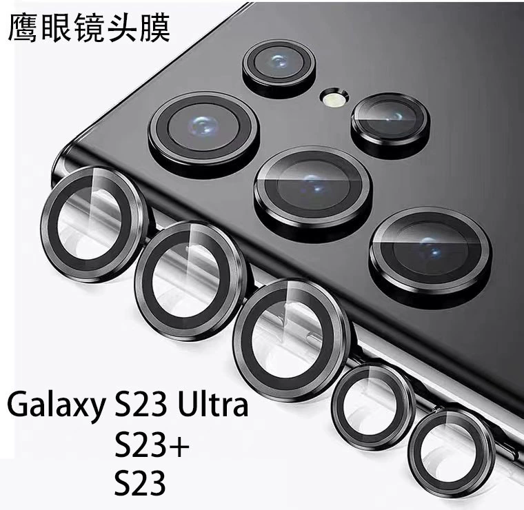 Samsung, совместимые металлические очки, линзы, S23, Galaxy, S22, функция геолокации
