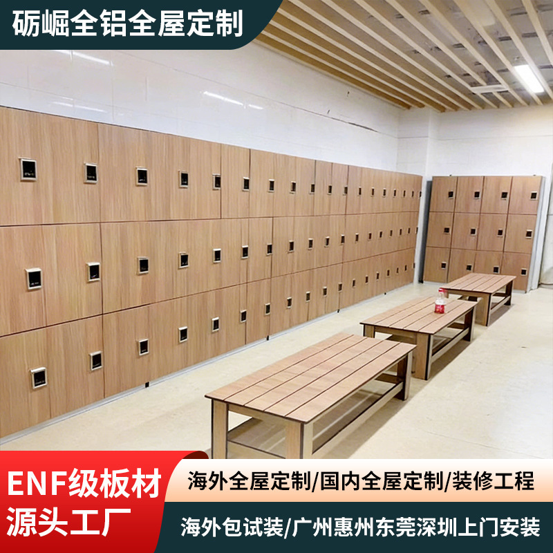 Employee Locker, Gym All-Aluminum Storage Cabinet, Custom-Made Locker for Bath Center, Dormitory Storage Cabinet with Lock, Yoga Cabinet