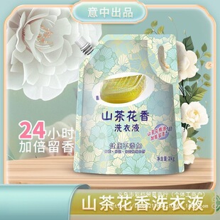 �F؛�ٰl����ɽ�軨������ϴ��Һ2kg*1�� �־����ȥ���oɫϴˮ