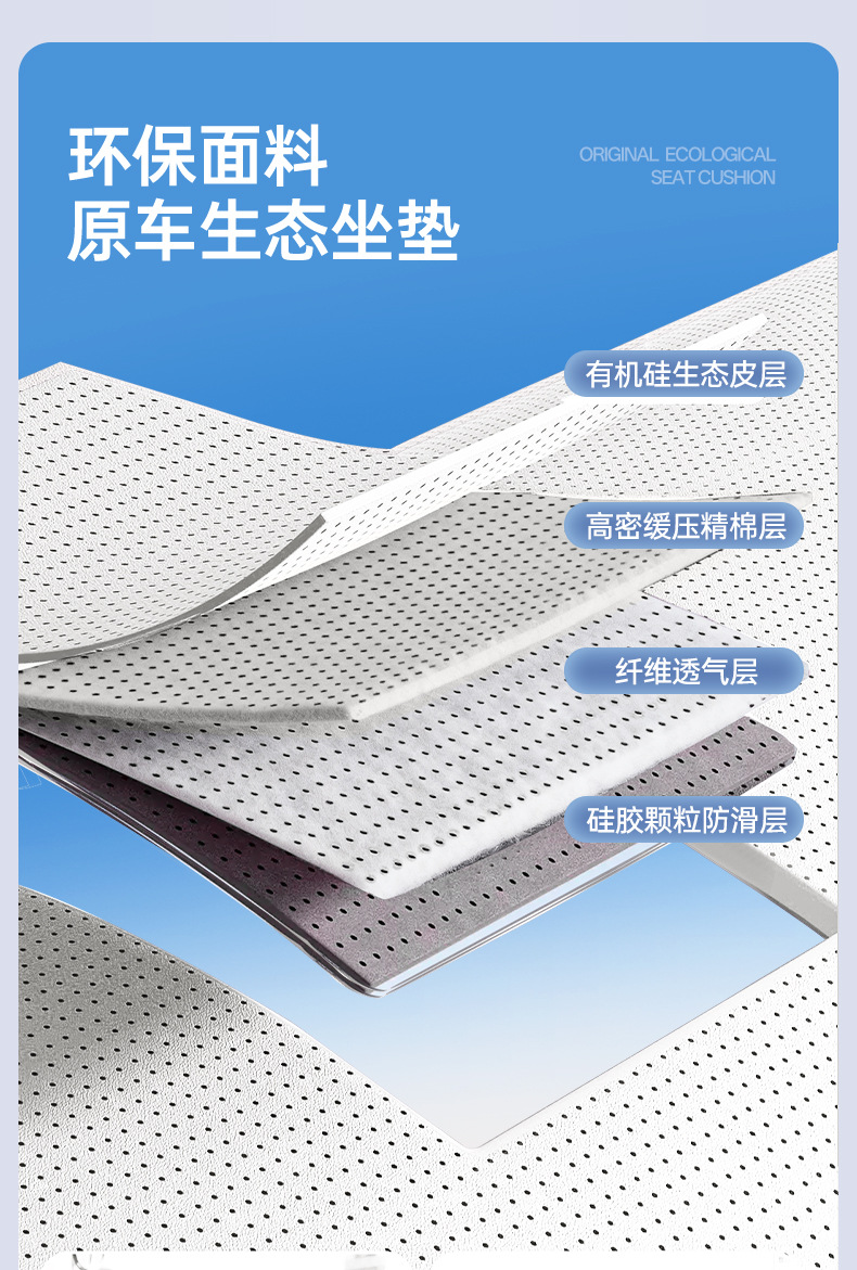 Suitable for 26 models of Xiaomi Pengcheng N70, all-inclusive seat cushion, universal seat cover for all seasons, car interior accessories