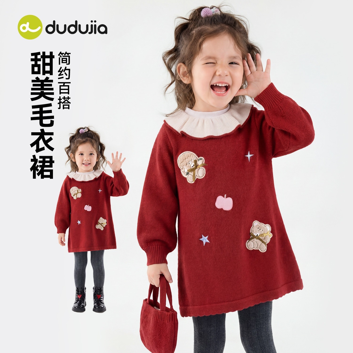 【100%棉】嘟嘟家女童裙子纯棉儿童秋季新款连衣裙宝宝衣服女宝潮