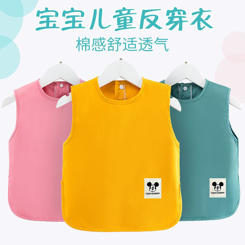 Children's Smock Waterproof Reverse Dressing Kidsren Eating Anti-Dirty Bib Kindergarten Summer Baby Sleeveless Thin Apron