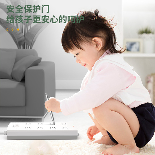 Deli 3996S extension cord socket 8 sets 1.8 meters plug strip switch power supply strip strip white