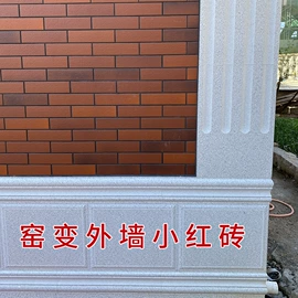 外墙砖;地面砖;内墙砖