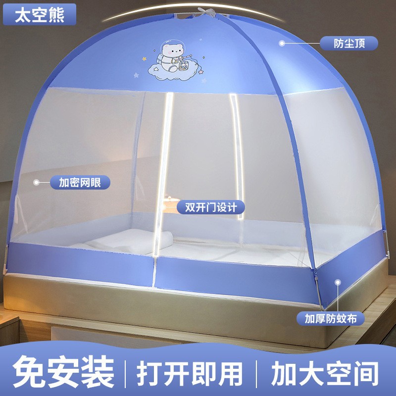 Verano mongol bolsa mosquitera instalación libre hogar tienda de grano para niños al por mayor doble puerta cremallera plegable dormitorio libro