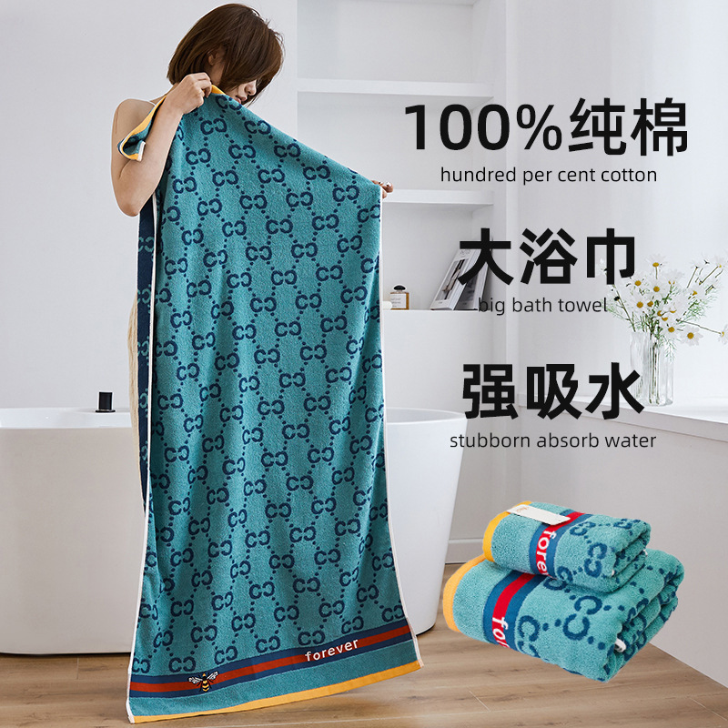 Bath towel cotton towel set high-end absorbent men and women couple not easy to lint quick-drying cotton extra large bath towel