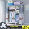 123cm casual tree [Bold thick and thick steel pipe fully closed zipper cloth cover]