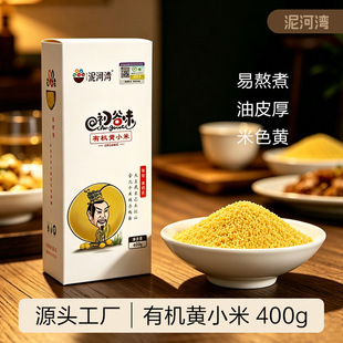 ��Ӟ��ЙC�SС��400g������s�Z���ҿ����l���]�J�C���|