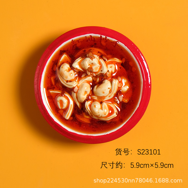 레드 오일 핸드 S23101