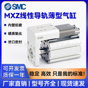 SMC���Ԍ�܉���MXZ12 16 20 25-5-10-15-20-25-30-40-45-50R/L