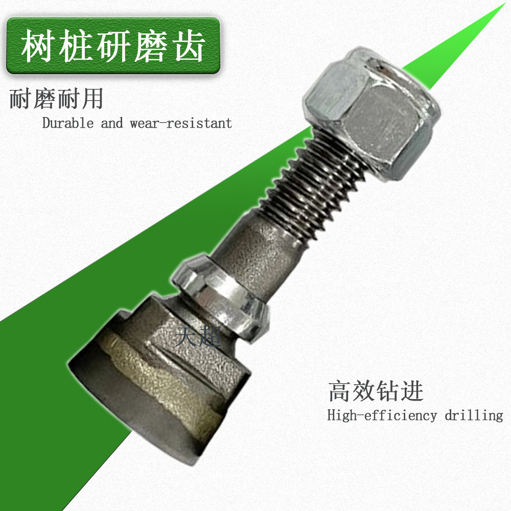 YELLOW JACKET stump grinder cutter head is a tungsten carbide drill bit with good wear resistance. 4