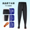 Black mesh waist pants-breathable