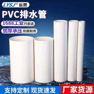 PVC��ˮ�܏S�����l���ø�����ˮ���oˮ���r���ȹ��I�r�I�oˮ��