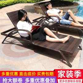 户外躺椅别墅庭院游泳池沙滩椅防水露天露台阳台休闲藤编躺床