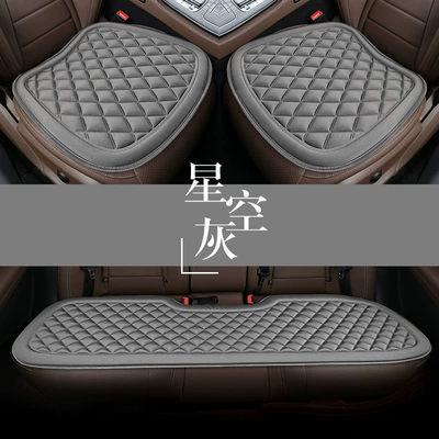 Seat cushion, seat cover, Cross-Border Car Seat Cushion, Universal - yl-diamond-style-grey-three-piece-set