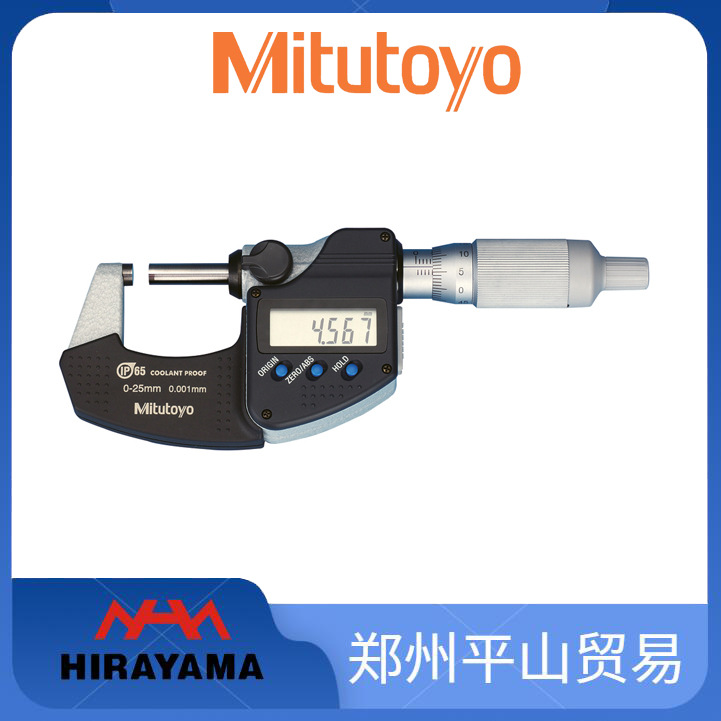 Mitutoyo三丰 棘轮套管千分尺 293-234-30/MDC-25MXT/293-245-30