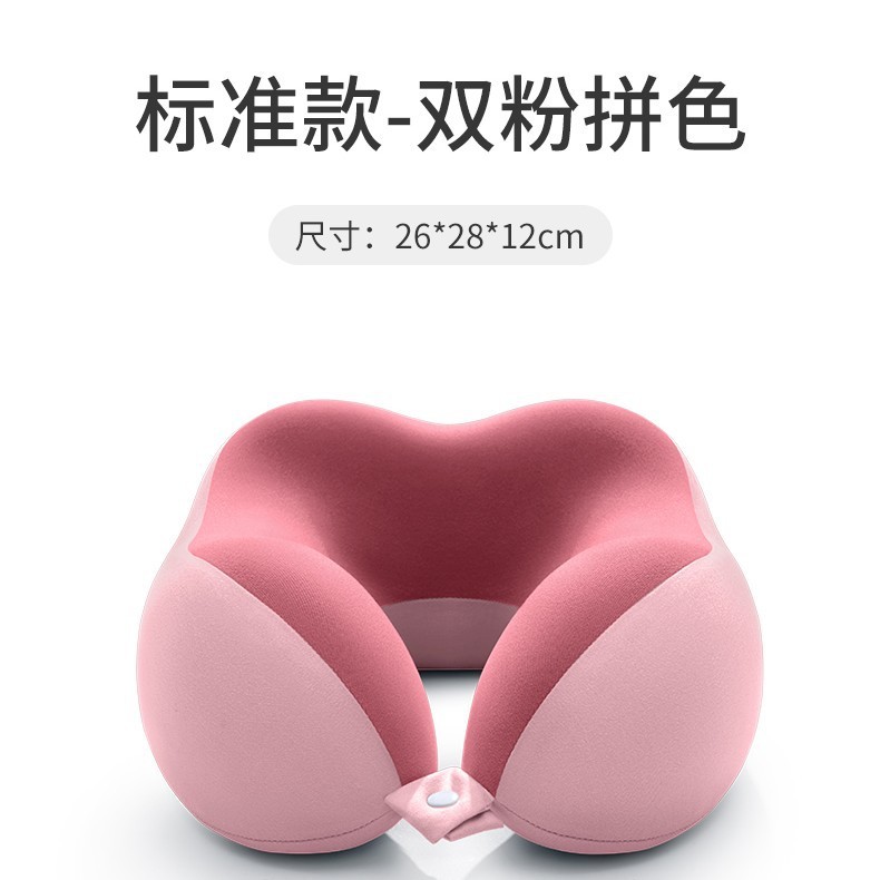 ソースファクトリー低反発 U 字型枕旅行首枕航空機睡眠枕首枕頸椎首枕|undefined