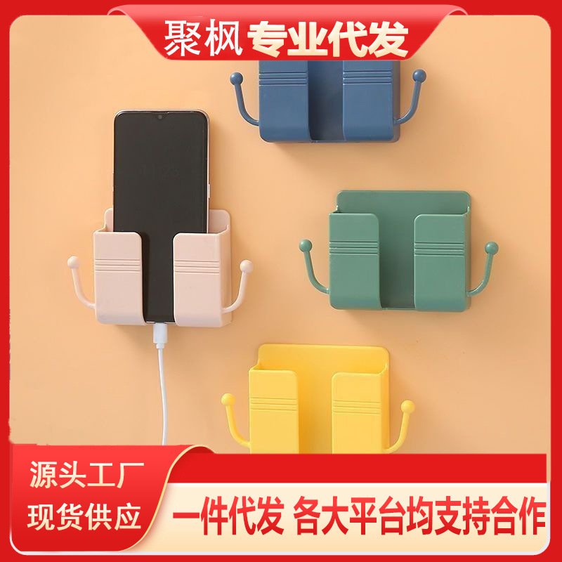 Bedside Rack Wall-Mounted Storage Box Mobile Phone Holder Adhesive Mobile Phone Charging Holder Remote Control Storage Box Bedside Rack Wall-Mounted Storage Box Mobile Phone Holder Adhesive Mobile Phone Charging Holder Remote Control Storage Box