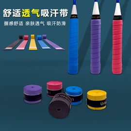 网球;球类;羽毛球