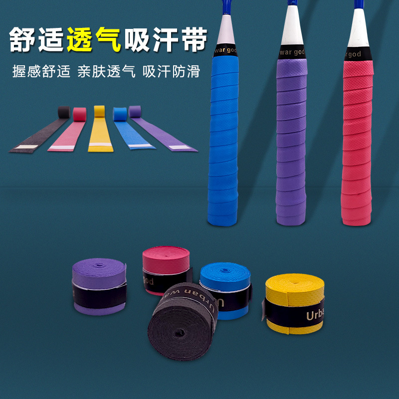 땀 흡수성 벨트 배드민턴 라켓 손 접착제 미끄럼 방지 벨트 테이블 테니스 라켓 핸들, 새총 낚싯대 와인딩 스트랩 재고