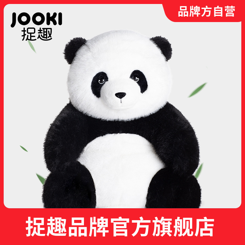 熊猫毛绒玩具五月龄花花仿真大熊猫玩偶公仔娃娃果赖抱枕女友礼物|undefined