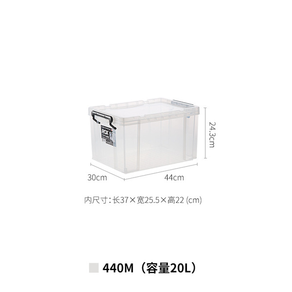 Japanese plastic transparent storage box