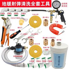 ��ů��ϴ�䏗���؟���ϴ��ˮ���⏗���dˮ��һ�w������ϴ����