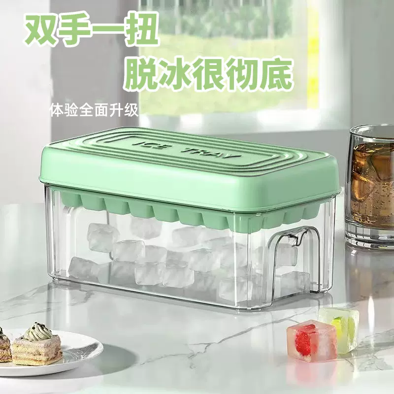 按压式冰格冰块模具家用食品级制冰格易脱模速冻制冰神器储冰盒
