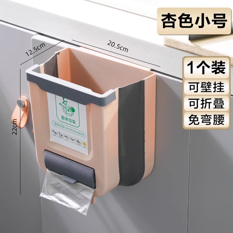 キッチンゴミ箱折りたたみ壁掛け家庭用キャビネットドア特別な吊り下げキッチンゴミ箱トイレットペーパーバスケット|undefined