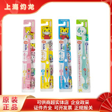 日本进口巧虎牙刷 牙齿洁净0-2 2-4 4-6岁婴幼儿训练牙刷
