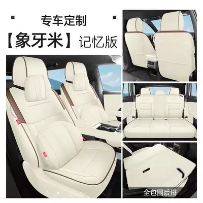 Modelə uyğun (Original) oturacaq örtükləri: Full Coverage, All-Season Interior Seat - ivory-rice-memory-foam-version-note-the-model-year