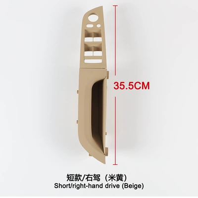 Armrest, handle, handle — Door Handle Carbon Fiber Handle - beige-right-peptide-355cm