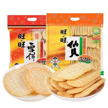 ����ѩ���ؐ520g���b�����ͯ��ɑ��f��ʳС����؛�ͶY��Y��