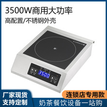 ô3.5KW늴Št  偵̲BiO늴Št