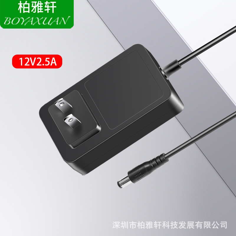 美规12V2.5A30W补光灯美甲灯夕阳灯LED灯带条开关电源
