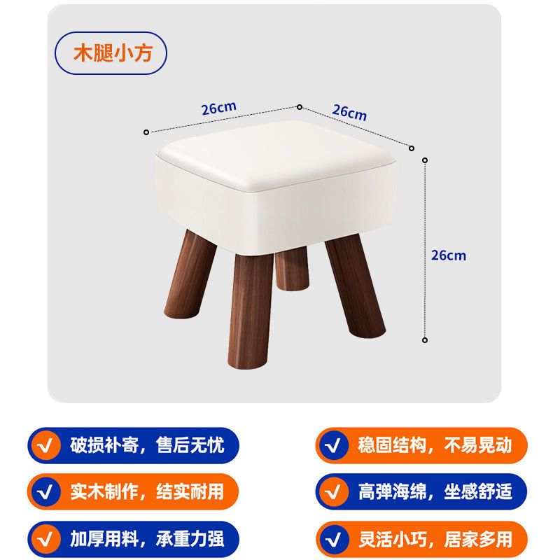 Milky white-square stool-cat claw leather-solid wood legs