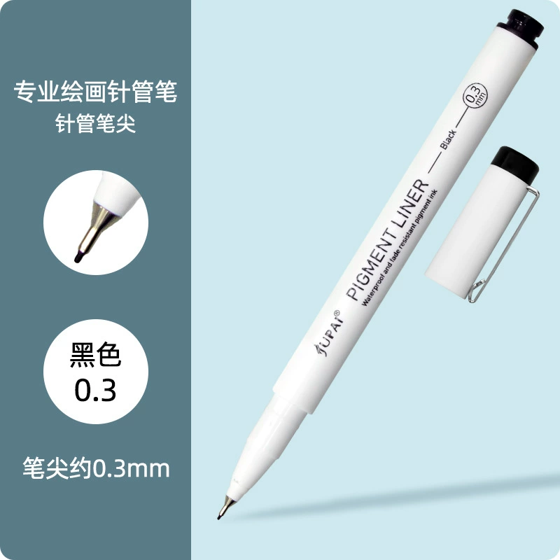 巨派 Art liner for elementary school students, design waterproof quick dry comics, hand painting