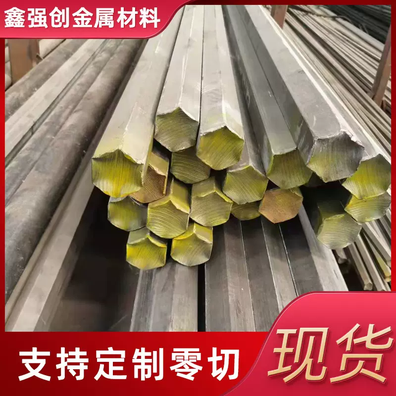 冷拔无缝异型管现货销售制做 不锈钢 异形六角梅花半椭圆梯形管材