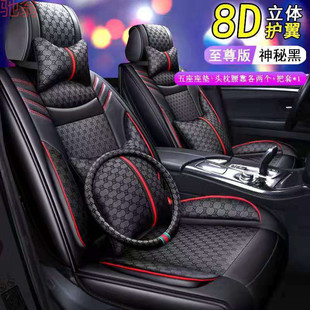 L5U Internet Celebrated Leather Linen Fabric Four Seasons Universal Full Surrounding Five-seater Sedan SUV Pickup Car Sitting