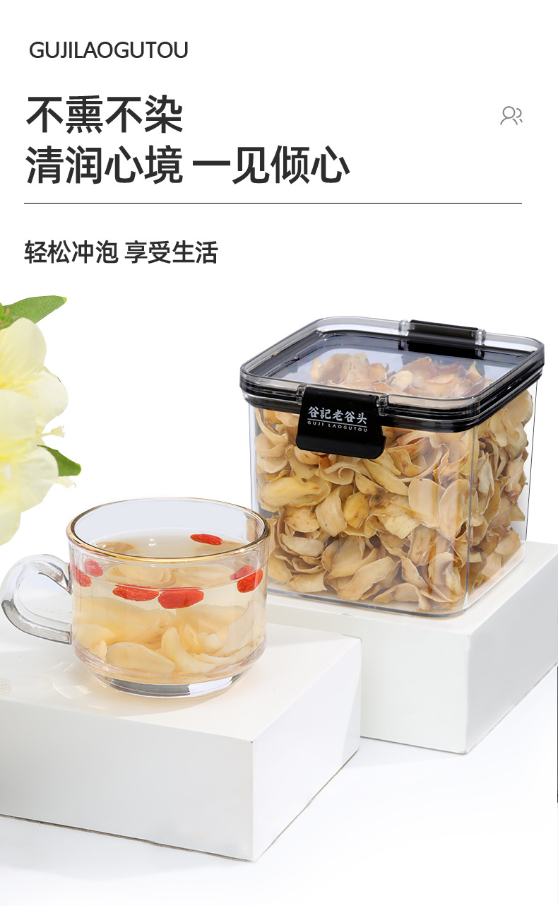Dried Lily Bulb Large Slices Sulfur Free Bai He for Soup and Tea 200g details