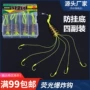 盒装荧光伊势尼海竿钓组