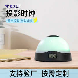 跨境批发简约投影闹钟 LED智能大屏显示小夜灯闹钟带温度电子闹钟