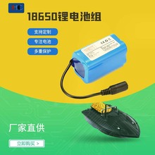 늳ط���7.4V5200mAH��C��12V�b��Ͷ�D���W���늳ؽM�_�l������