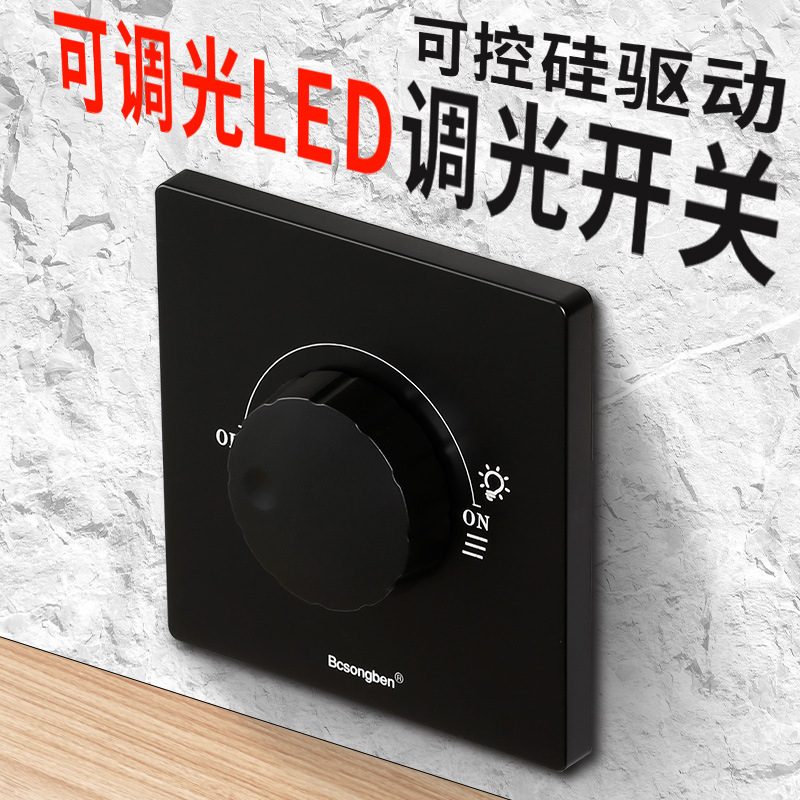 86 type non-pole high power knob dimmer panel plus electric heating wire thyristor LED incandescent lamp dimmer switch
