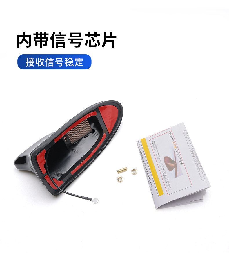 Car Shark Fin Antenna Roof-Mounted Modified Tail Fin Antenna Fm/Am Signal Enhancement Radio Decorative Antenna Factory