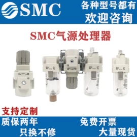 其他气动元件;气动控制元件;气动接头