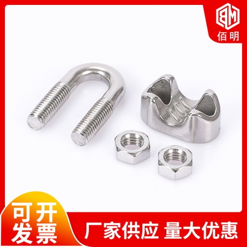 304 stainless steel chuck, wire rope chuck, wire rolling head, U-shaped chuck, Yuanbao chuck, wire rope chuck